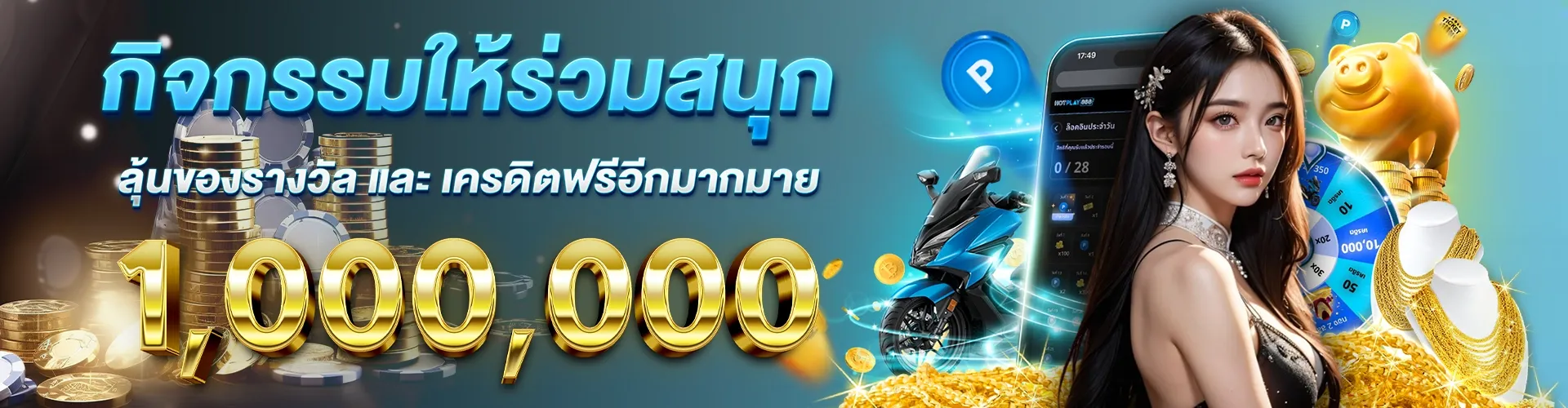 hotplay888 slot login