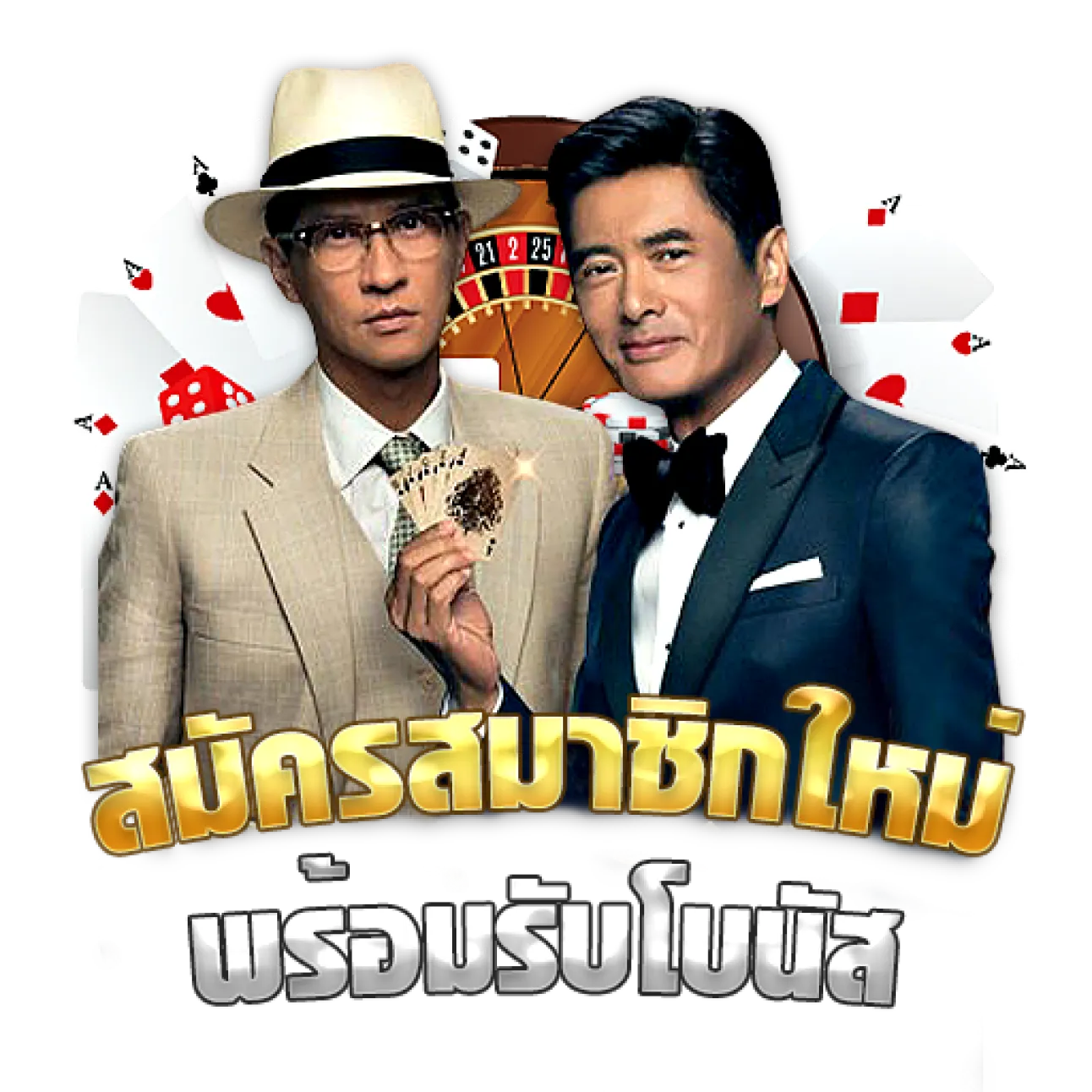 hotplay888 slot login