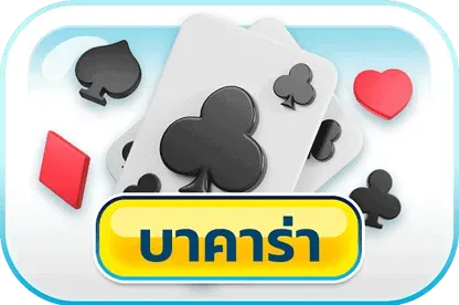 hotplay888 slot login บาคาร่า