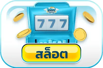 hotplay888 slot login สล็อต